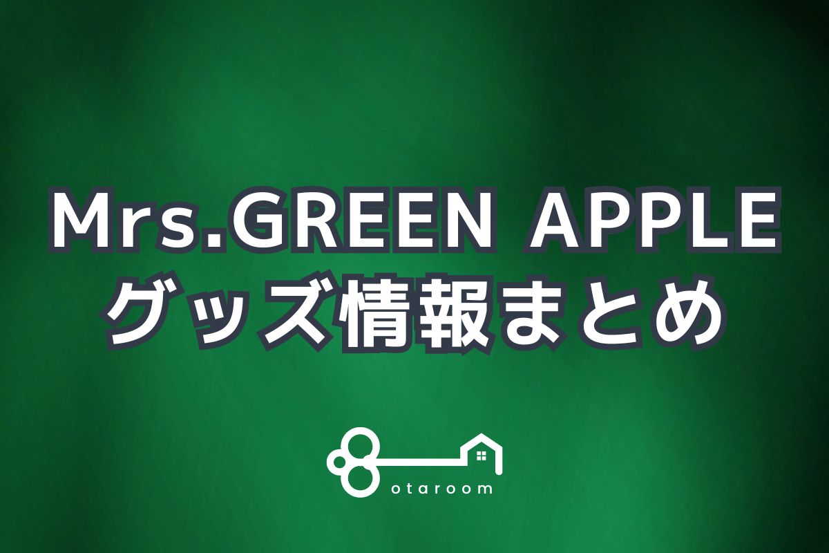 ミセスグリーンアップル うちわショッパーSET 弱かっ Mrs. GREEN APPLE