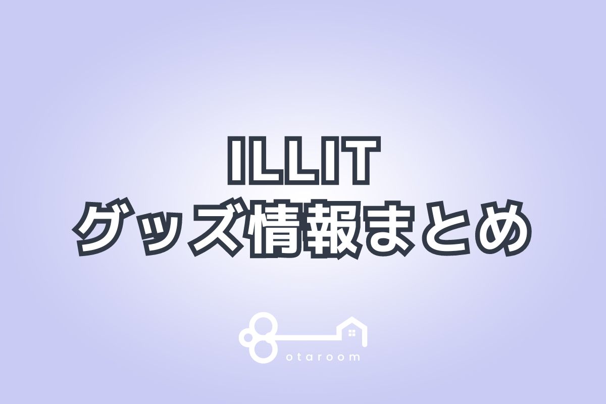 ILLIT – [2025 ILLIT GLITTER DAY IN SEOUL] Ball Cap