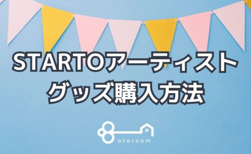 Next